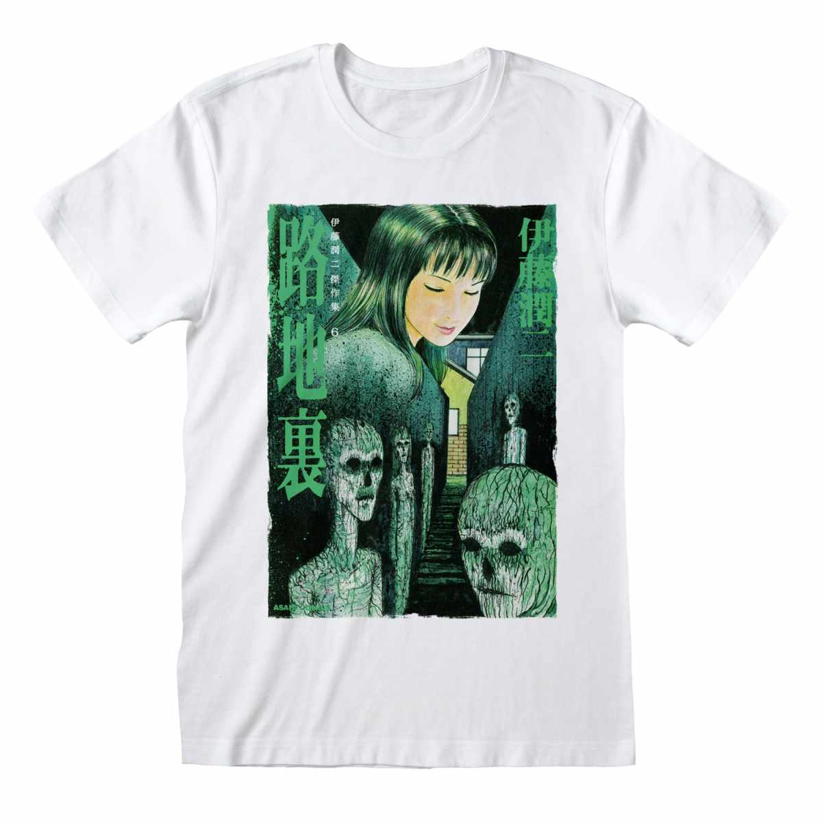 Koszulka Junji-Ito - Green Cover