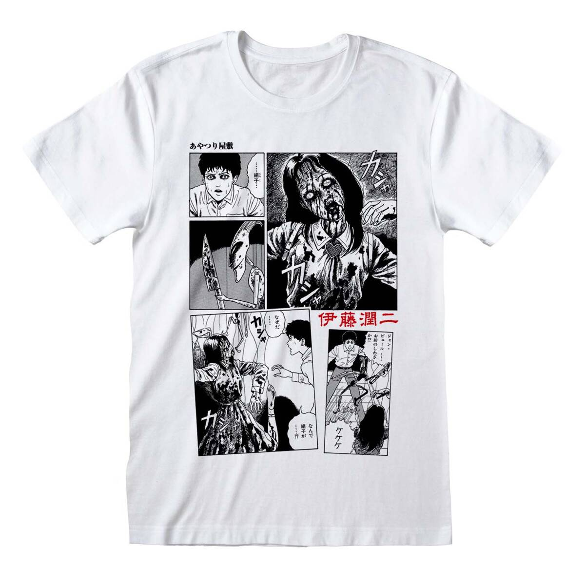 Koszulka Junji-Ito Comic Strip